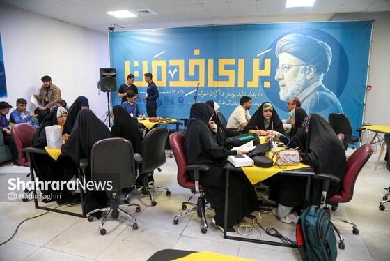 گزارش تصویری | رویداد تولید پوستر و اکران شهری «برای خدمت»