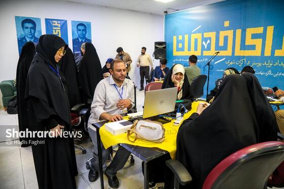 گزارش تصویری | رویداد تولید پوستر و اکران شهری «برای خدمت»