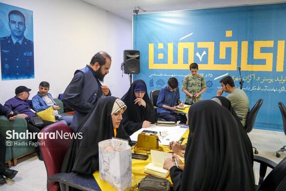گزارش تصویری | رویداد تولید پوستر و اکران شهری «برای خدمت»