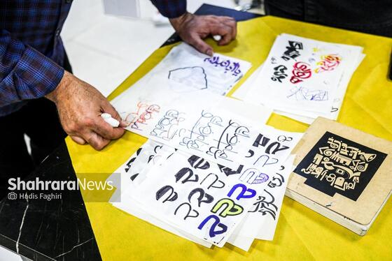 گزارش تصویری | رویداد تولید پوستر و اکران شهری «برای خدمت»