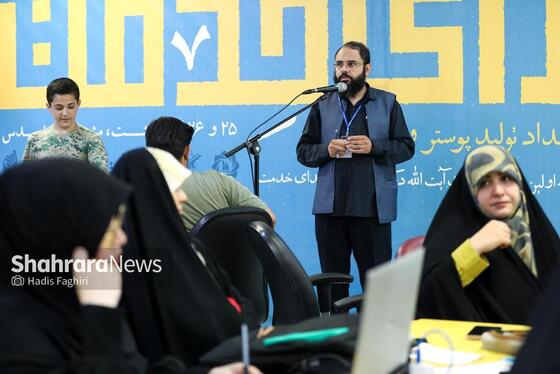 گزارش تصویری | رویداد تولید پوستر و اکران شهری «برای خدمت»
