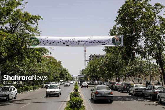 گزارش تصویری | فضاسازی شهری به مناسبت اولین سالگرد شهدای خدمت در مشهد