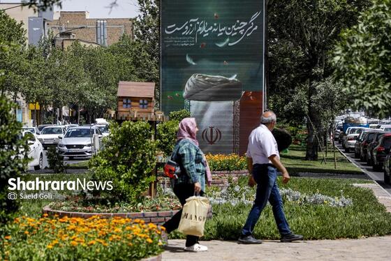 گزارش تصویری | فضاسازی شهری به مناسبت اولین سالگرد شهدای خدمت در مشهد