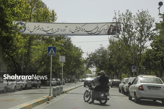 گزارش تصویری | فضاسازی شهری به مناسبت اولین سالگرد شهدای خدمت در مشهد