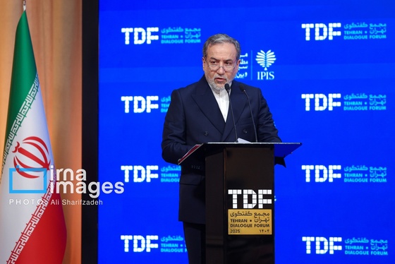​​​​​​​گزارش تصویری | «مجمع گفتگوی تهران»