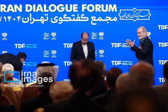 ​​​​​​​گزارش تصویری | «مجمع گفتگوی تهران»