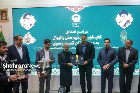 گزارش تصویری | مراسم اهدای کاپ قهرمانی تیم ملی والیبال به موزه آستان قدس رضوی (۲۹ اردیبهشت ۱۴۰۴)