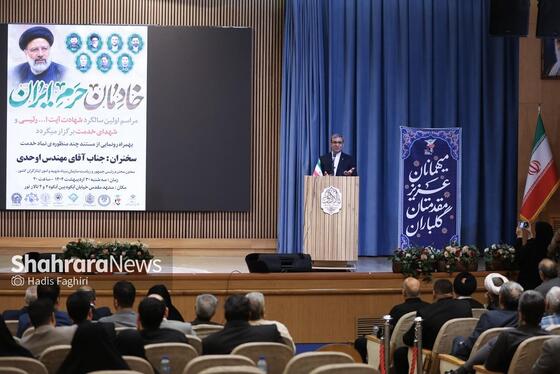 گزارش تصویری | مراسم اولین سالگرد شهادت آیت‌الله رئیسی و شهدای خدمت