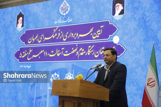 گزارش تصویری | آیین بهره‌برداری از فرهنگسرای بهرمان، بوستان رستگار مقدم و نهضت آسفالت ۱۱۰ معبر سطح منطقه ۵ مشهد