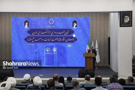 گزارش تصویری | آیین بهره‌برداری از فرهنگسرای بهرمان، بوستان رستگار مقدم و نهضت آسفالت ۱۱۰ معبر سطح منطقه ۵ مشهد