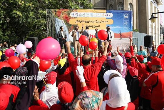 گزارش تصویری | همایش «صبح و نشاط» در بوستان کوهسنگی