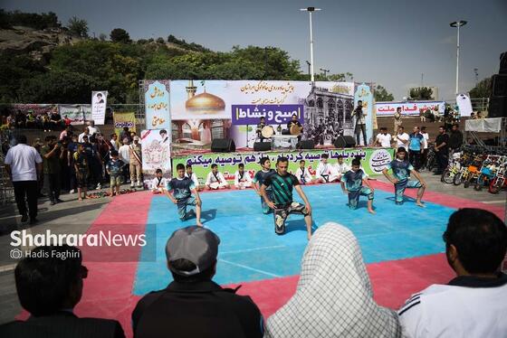 گزارش تصویری | همایش «صبح و نشاط» در بوستان کوهسنگی