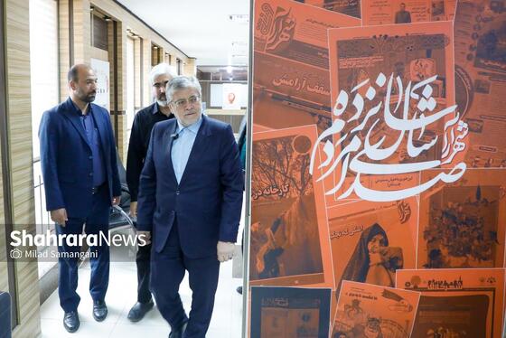 گزارش تصویری | بازدید محمدرضا قلندر شریف شهردار مشهد از موسسه فرهنگی شهرآرا