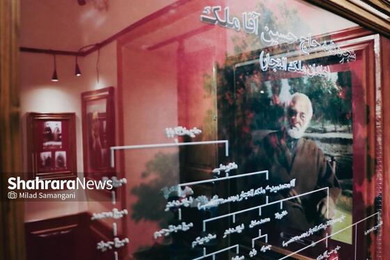 گزارش تصویری | آیین بهره‌برداری از خانه‌‌موزه ملک مشهد