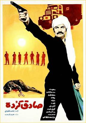 نامه‌ای خطاب به ناصر تقوایی | ما کارمند فارابی نیستیم