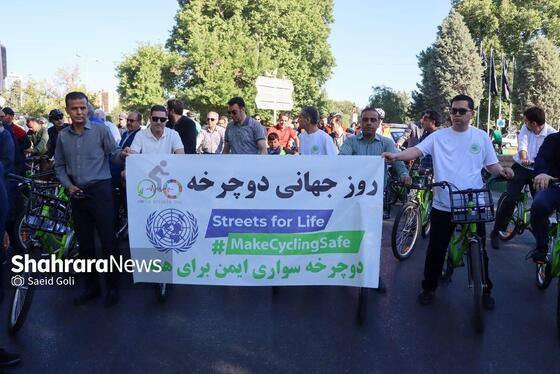 گزارش تصویری | روز جهانی دوچرخه‌سواری در مشهد