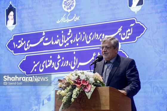گزارش تصویری | افتتاح انبار پشتیبانی خدمات شهری منطقه ۱۰ به همراه ۱۹ پروژه عمرانی، ورزشی و فضای سبز
