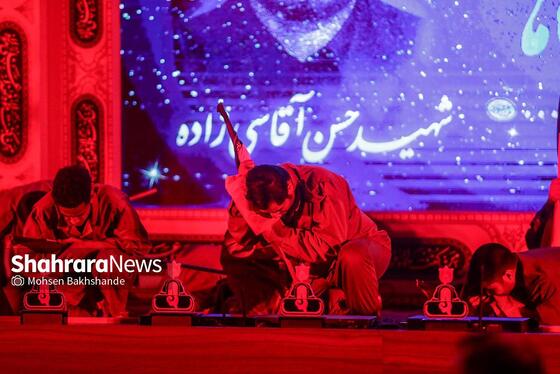 گزارش تصویری | یادواره شهدای مهندسی رزمی و تخریب استان‌های خراسان (۲۲ خرداد ۱۴۰۴)