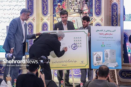 گزارش تصویری | یادواره شهدای مهندسی رزمی و تخریب استان‌های خراسان (۲۲ خرداد ۱۴۰۴)