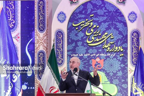 گزارش تصویری | یادواره شهدای مهندسی رزمی و تخریب استان‌های خراسان (۲۲ خرداد ۱۴۰۴)