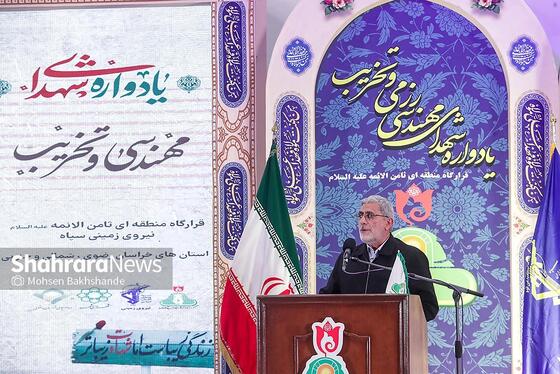 گزارش تصویری | یادواره شهدای مهندسی رزمی و تخریب استان‌های خراسان (۲۲ خرداد ۱۴۰۴)