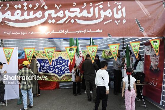 گزارش تصویری | راهپیمایی کیلومتری غدیر در مشهد (۲۴ خرداد ۱۴۰۴)