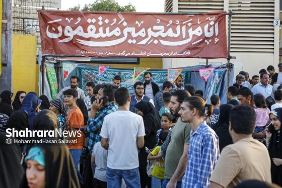 گزارش تصویری (۲) | راهپیمایی کیلومتری غدیر در مشهد (۲۴ خرداد ۱۴۰۴)