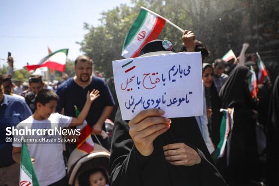 گزارش تصویری | حضور باشکوه مردم مشهد در راهپیمایی جمعه «همدلی و ایستادگی» (۳۰ خرداد ۱۴۰۴)