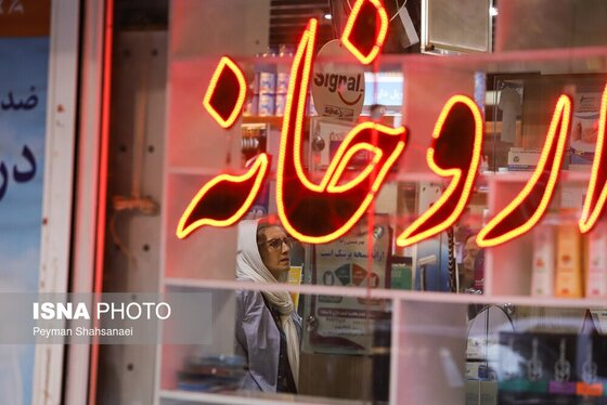 گزارش تصویری | جریان زندگی، اصفهان