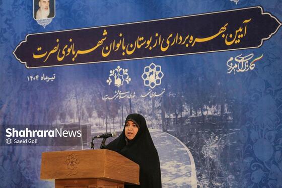 گزارش تصویری | آیین بهره‌برداری از بوستان بانوان «نصرت» مشهد (۲ تیر ۱۴۰۴)