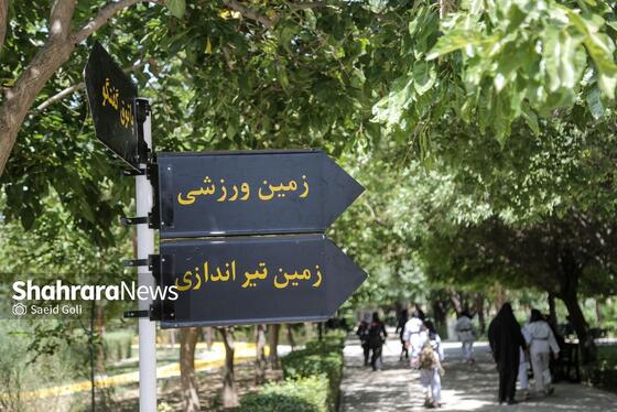 گزارش تصویری | آیین بهره‌برداری از بوستان بانوان «نصرت» مشهد (۲ تیر ۱۴۰۴)
