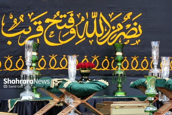 گزارش تصویری| آیین اذن عزای محرم در حرم مطهر رضوی (پنجشنبه ۵ تیر ۱۴۰۴)
