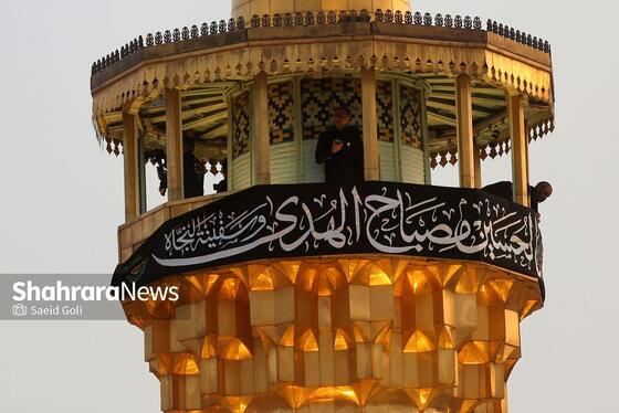 گزارش تصویری| آیین اذن عزای محرم در حرم مطهر رضوی (پنجشنبه ۵ تیر ۱۴۰۴)