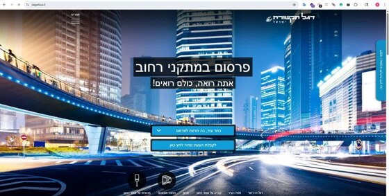 هک بیش از صد سایت فعال رژیم صهیونیستی توسط گروه هکری ابابیل+تصاویر