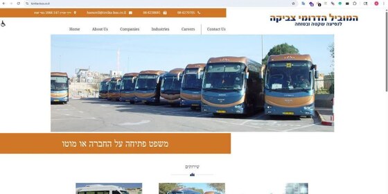 هک بیش از صد سایت فعال رژیم صهیونیستی توسط گروه هکری ابابیل+تصاویر