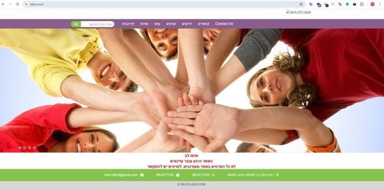 هک بیش از صد سایت فعال رژیم صهیونیستی توسط گروه هکری ابابیل+تصاویر