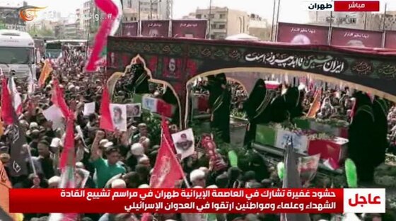 انعکاس حضور میلیونی مردم تهران در مراسم تشییع پیکر شهدای اقتدار در رسانه‌های خارجی + فیلم و عکس