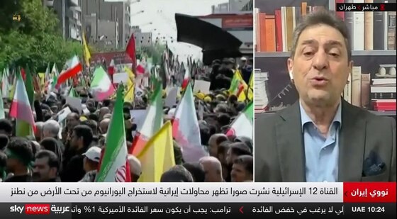 انعکاس حضور میلیونی مردم تهران در مراسم تشییع پیکر شهدای اقتدار در رسانه‌های خارجی + فیلم و عکس