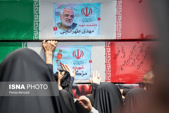 گزارش تصویری | مراسم تشییع پیکر شهدای اقتدار در تهران (۷ تیر ۱۴۰۴)