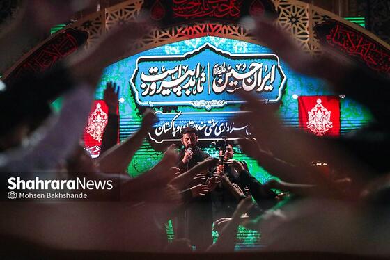 گزارش تصویری | «حسینیه حرم» میزبان عزاداران هندوستانی و پاکستانی
