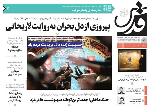 صفحه نخست روزنامه‌های کشور - سه‌شنبه ۱۰ تیر ۱۴۰۴