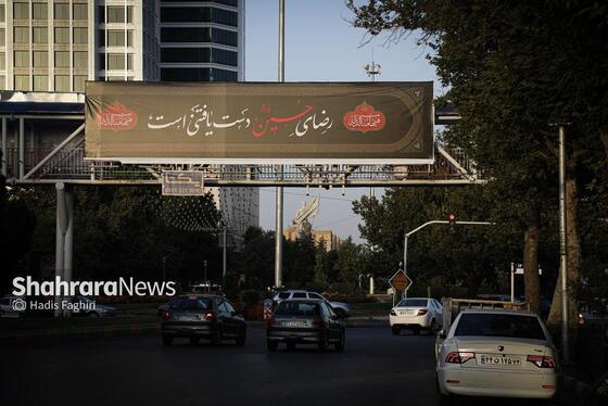 گزارش تصویری | کتیبه های محرم در خیابان های مشهد