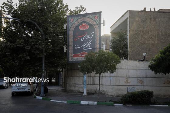 گزارش تصویری | کتیبه های محرم در خیابان های مشهد