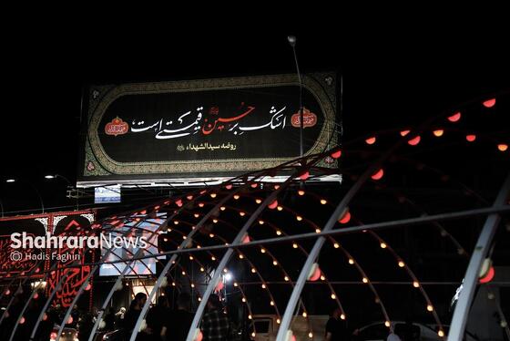 گزارش تصویری | کتیبه های محرم در خیابان های مشهد