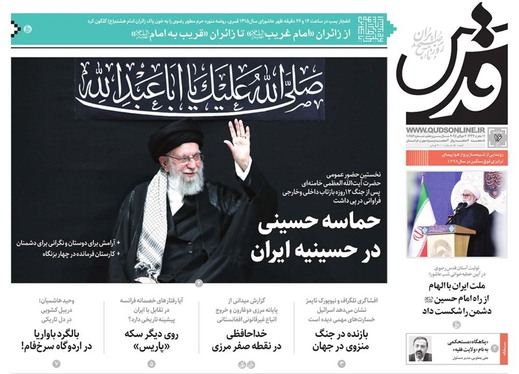 صفحه نخست روزنامه‌های کشور - دوشنبه ۱۶ تیر ۱۴۰۴