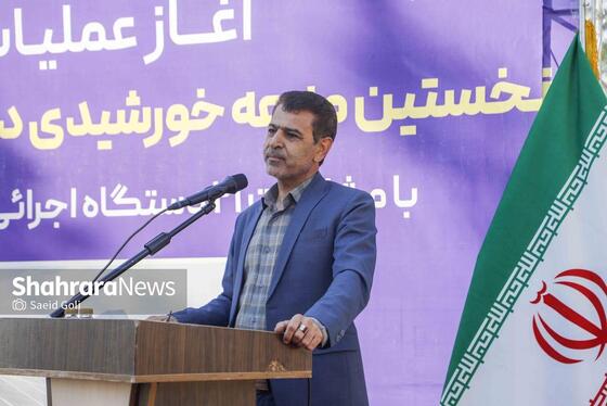 گزارش تصویری | آغاز عملیات اجرایی و افتتاح دو پروژه برق خورشیدی  در مشهد (۲۴ تیر ۱۴۰۴)