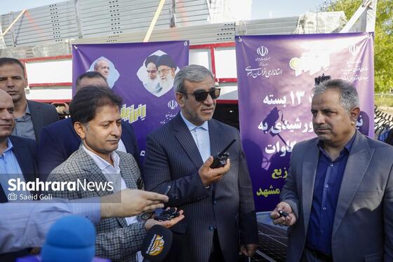 گزارش تصویری | آغاز عملیات اجرایی و افتتاح دو پروژه برق خورشیدی  در مشهد (۲۴ تیر ۱۴۰۴)