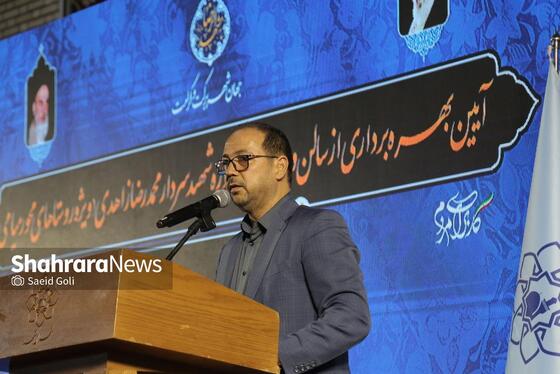 گزارش تصویری | آیین بهره‌برداری از سالن ورزشی چندمنظوره شهید سردار محمدرضا زاهدی