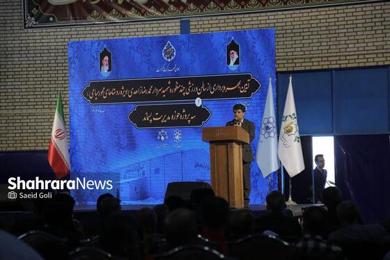 گزارش تصویری | آیین بهره‌برداری از سالن ورزشی چندمنظوره شهید سردار محمدرضا زاهدی