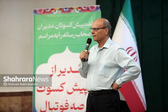 گزارش تصویری | مراسم تقدیر از ۱۶ پیشکسوت فوتبال مشهد